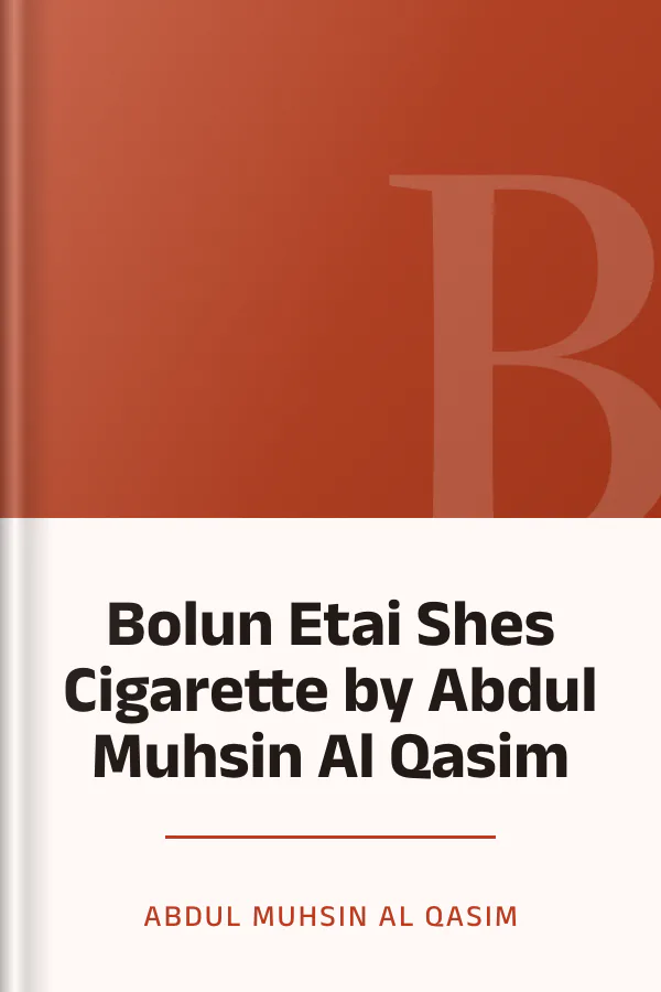 Bolun Etai Shes Cigarette by Abdul Muhsin Al Qasim লেখক Abdul Muhsin Al Qasim, বইয়ের প্রচ্ছদ