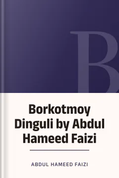Borkotmoy Dinguli by Abdul Hameed Faizi - Abdul Hameed Faizi