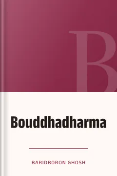 Bouddhadharma - Baridboron Ghosh