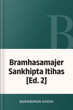 Bramhasamajer Sankhipta Itihas [Ed. 2] - Baridboron Ghosh
