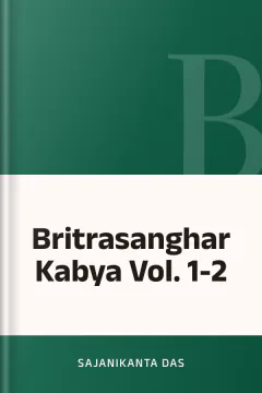 Britrasanghar Kabya Vol. 1-2 - Sajanikanta Das