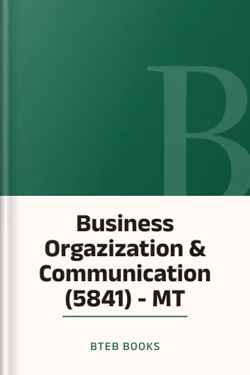 Business Orgazization & Communication (5841) - MT লেখক BTEB Books, বইয়ের প্রচ্ছদ