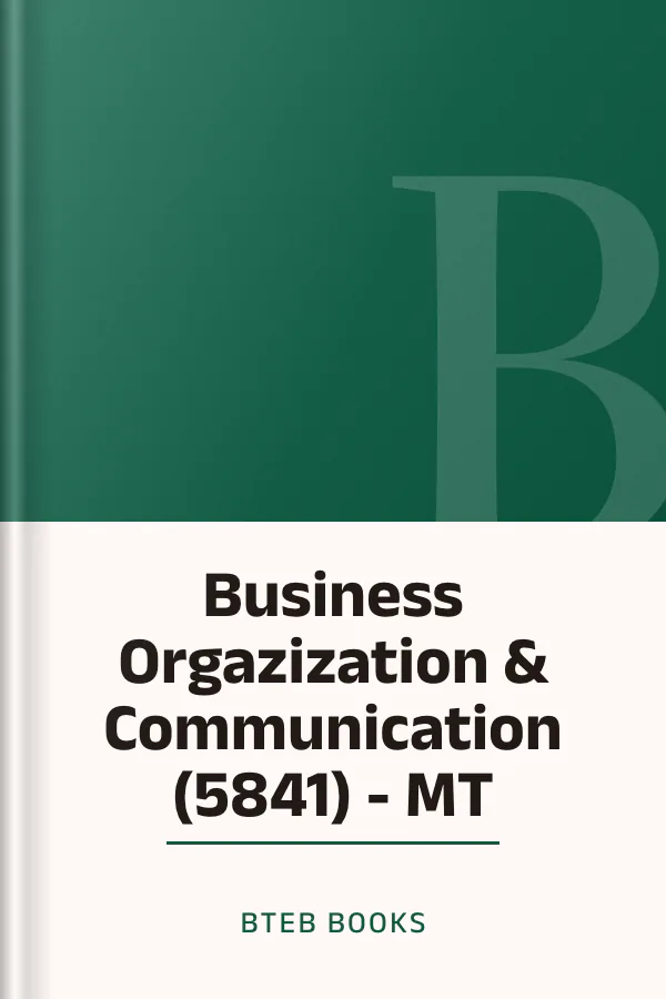 Business Orgazization & Communication (5841) - MT লেখক BTEB Books, বইয়ের প্রচ্ছদ