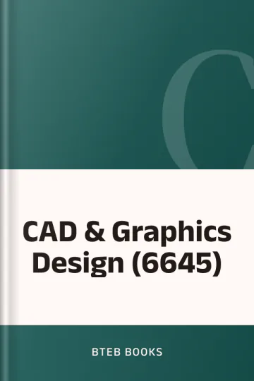 CAD & Graphics Design (6645) লেখক BTEB Books, বইয়ের প্রচ্ছদ