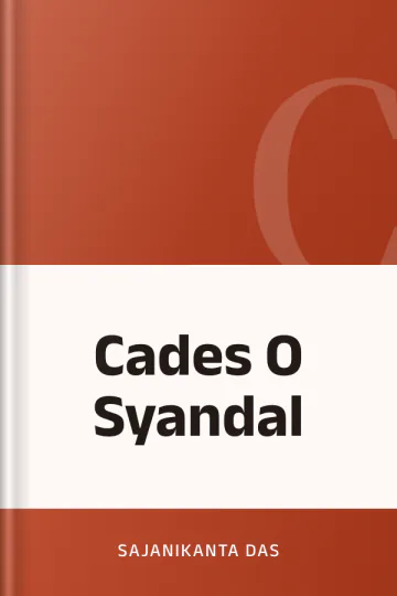 Cades O Syandal লেখক Sajanikanta Das, বইয়ের প্রচ্ছদ