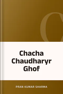 Chacha Chaudharyr Ghof - Pran Kumar Sharma