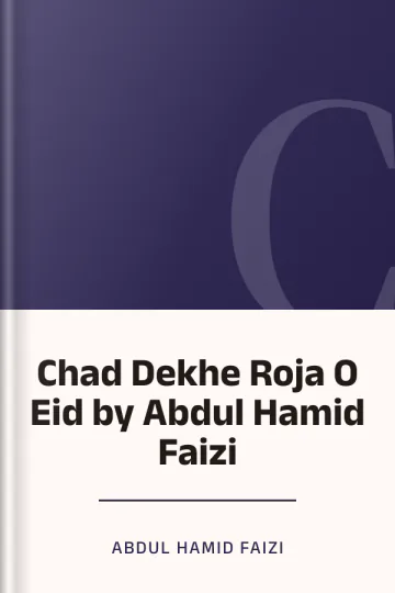 Chad Dekhe Roja O Eid by Abdul Hamid Faizi লেখক Abdul Hamid Faizi, বইয়ের প্রচ্ছদ