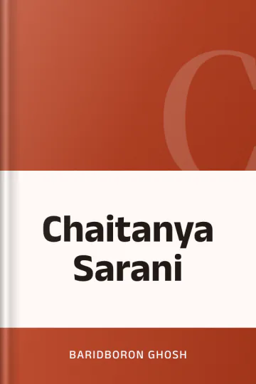 Chaitanya Sarani লেখক Baridboron Ghosh, বইয়ের প্রচ্ছদ