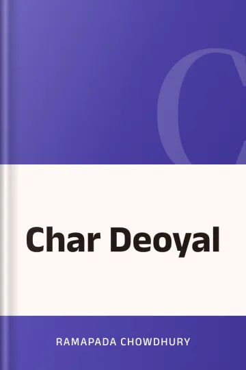 Char Deoyal লেখক Ramapada Chowdhury, বইয়ের প্রচ্ছদ