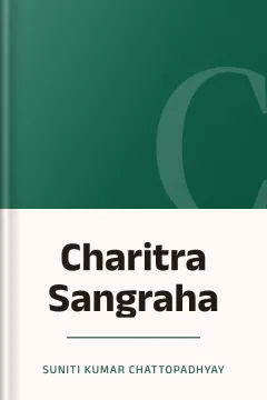 Charitra Sangraha - Suniti Kumar Chattopadhyay