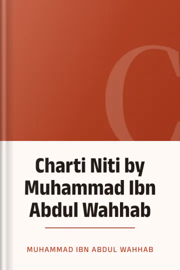 Charti Niti by Muhammad Ibn Abdul Wahhab লেখক Muhammad Ibn Abdul Wahhab, বইয়ের প্রচ্ছদ