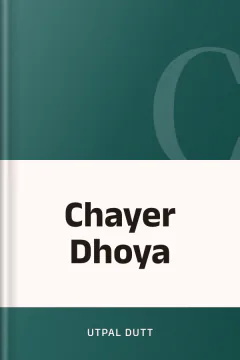 Chayer Dhoya - Utpal Dutt