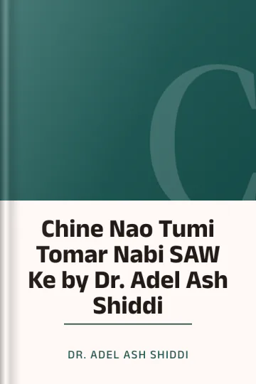 Chine Nao Tumi Tomar Nabi SAW Ke by Dr. Adel Ash Shiddi লেখক Dr. Adel Ash Shiddi, বইয়ের প্রচ্ছদ