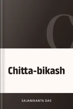 Chitta-bikash - Sajanikanta Das