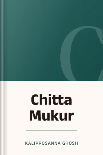 Chitta Mukur লেখক Kaliprosanna Ghosh, বইয়ের প্রচ্ছদ