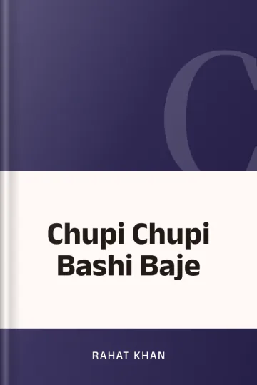 Chupi Chupi Bashi Baje লেখক Rahat Khan, বইয়ের প্রচ্ছদ