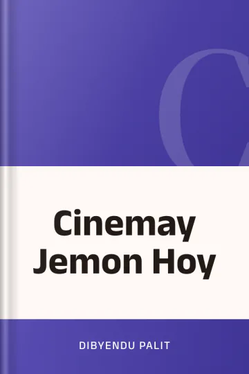 Cinemay Jemon Hoy লেখক Dibyendu Palit, বইয়ের প্রচ্ছদ