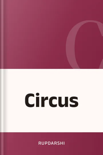Circus লেখক Rupdarshi, বইয়ের প্রচ্ছদ