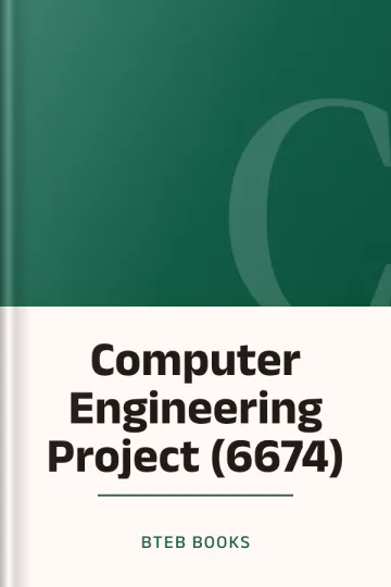 Computer Engineering Project (6674) লেখক BTEB Books, বইয়ের প্রচ্ছদ