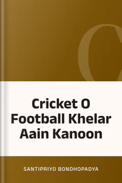 Cricket O Football Khelar Aain Kanoon - Santipriyo Bondhopadya