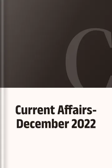 Current Affairs- December 2022, বইয়ের প্রচ্ছদ