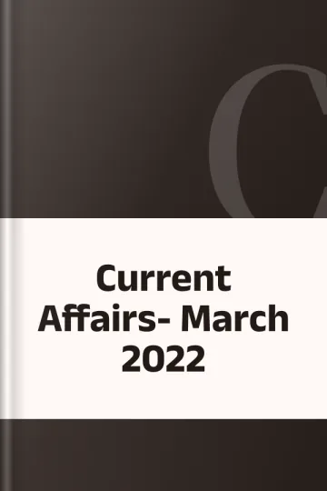 Current Affairs- March 2022, বইয়ের প্রচ্ছদ