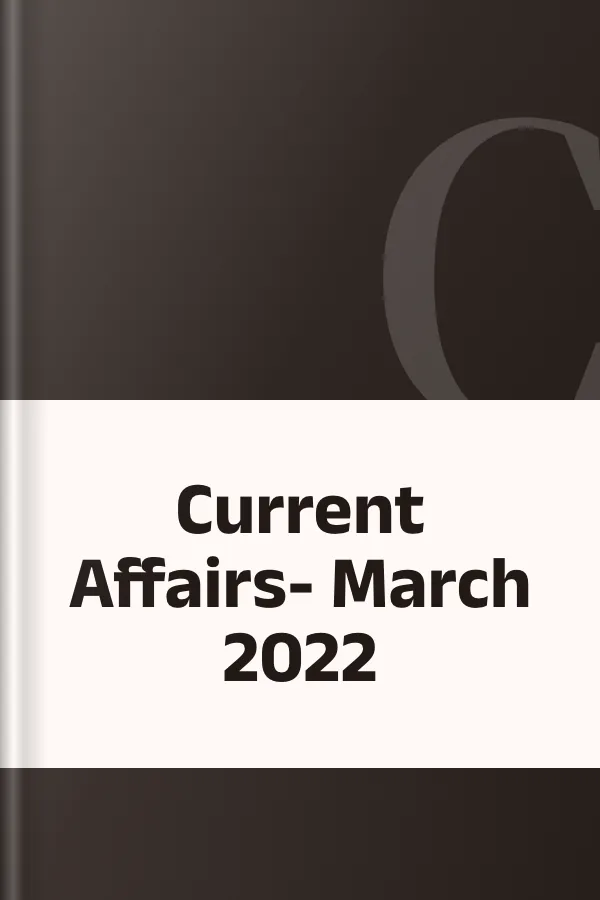 Current Affairs- March 2022, বইয়ের প্রচ্ছদ
