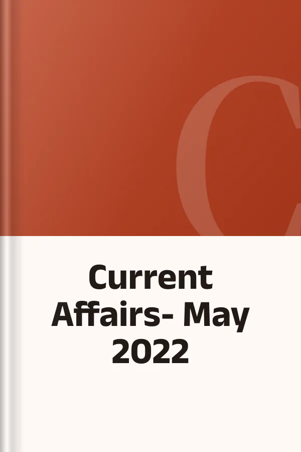 Current Affairs- May 2022, বইয়ের প্রচ্ছদ