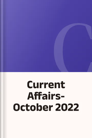 Current Affairs- October 2022, বইয়ের প্রচ্ছদ