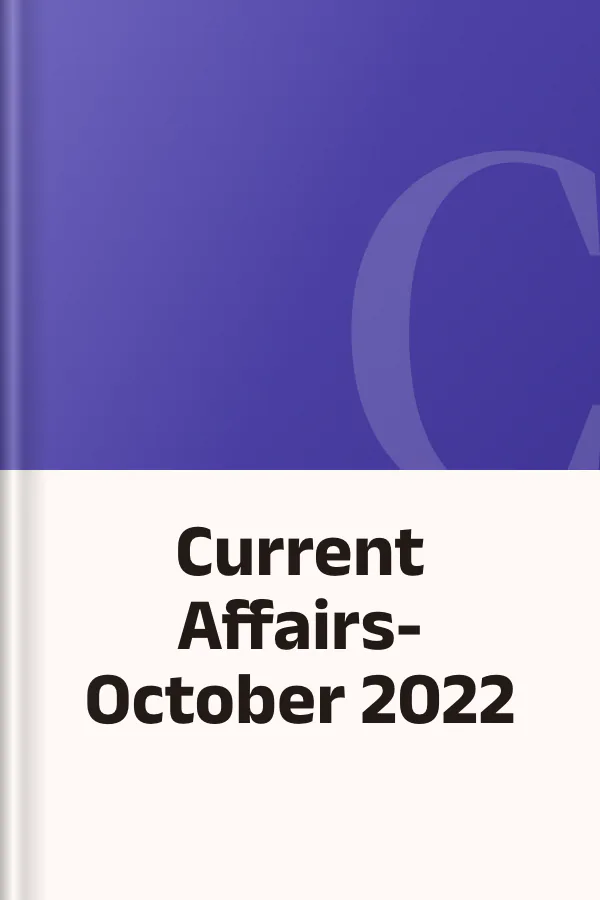 Current Affairs- October 2022, বইয়ের প্রচ্ছদ