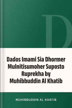 Dados Imami Sia Dhormer Mulnitisumoher Suposto Ruprekha by Muhibbuddin Al Khatib - Muhibbuddin Al Khatib