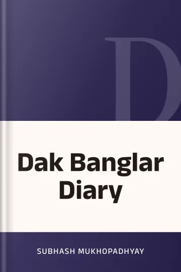 Dak Banglar Diary লেখক Subhash Mukhopadhyay, বইয়ের প্রচ্ছদ