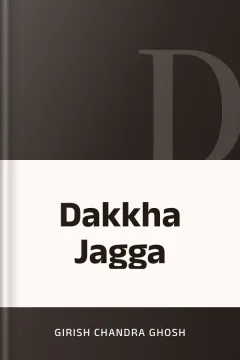 Dakkha Jagga - Girish Chandra Ghosh