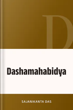 Dashamahabidya - Sajanikanta Das
