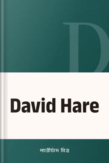David Hare লেখক প্যারীচাঁদ মিত্র, বইয়ের প্রচ্ছদ