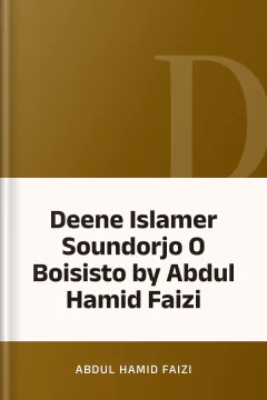 Deene Islamer Soundorjo O Boisisto by Abdul Hamid Faizi - Abdul Hamid Faizi