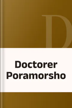 Doctorer Poramorsho