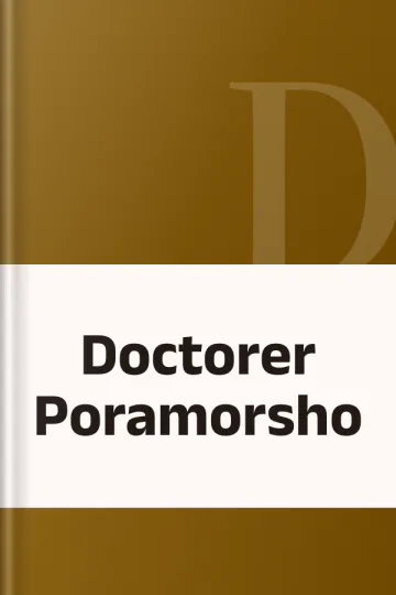 Doctorer Poramorsho, বইয়ের প্রচ্ছদ