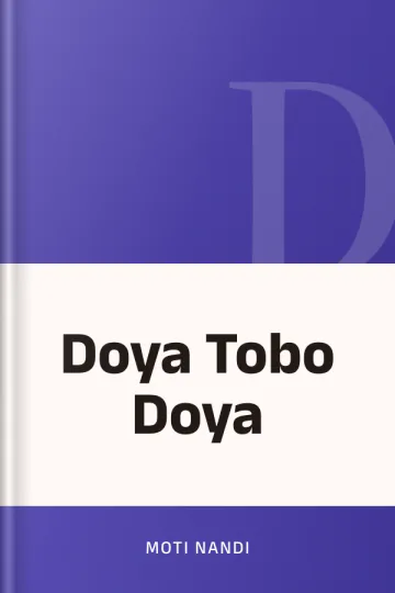 Doya Tobo Doya লেখক Moti Nandi, বইয়ের প্রচ্ছদ