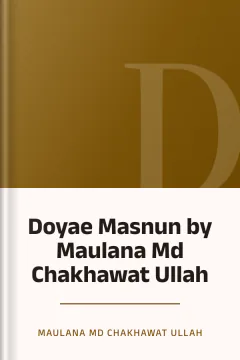 Doyae Masnun by Maulana Md Chakhawat Ullah - Maulana Md Chakhawat Ullah
