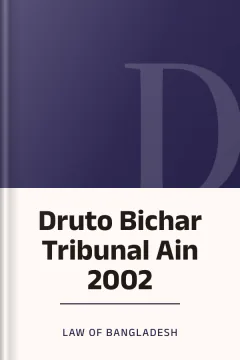 Druto Bichar Tribunal Ain 2002 - Law of Bangladesh