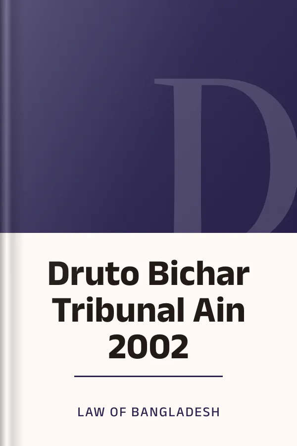 Druto Bichar Tribunal Ain 2002 লেখক Law of Bangladesh, বইয়ের প্রচ্ছদ