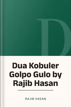 Dua Kobuler Golpo Gulo by Rajib Hasan - Rajib Hasan