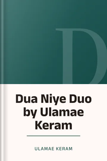 Dua Niye Duo by Ulamae Keram লেখক Ulamae Keram, বইয়ের প্রচ্ছদ