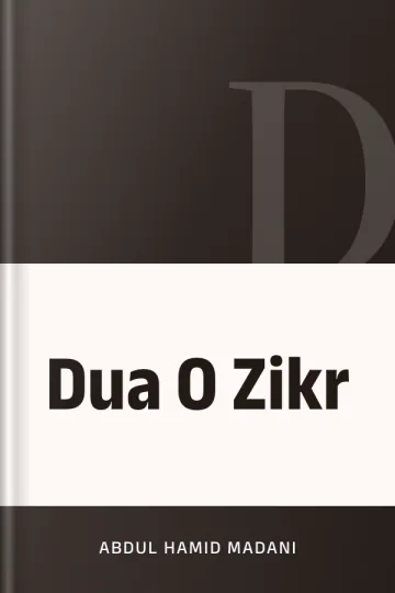 Dua O Zikr লেখক Abdul Hamid Madani, বইয়ের প্রচ্ছদ