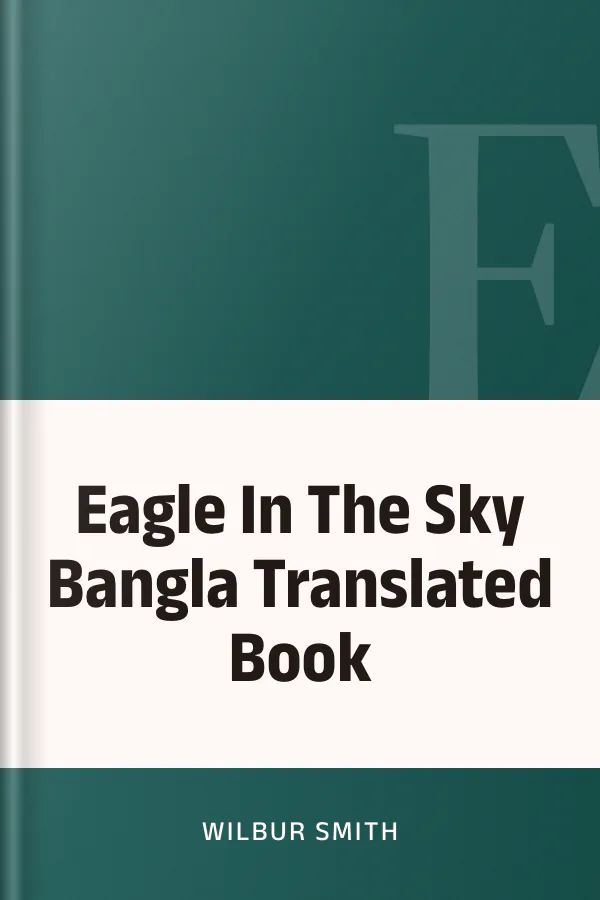 Eagle In The Sky Bangla Translated Book লেখক Wilbur smith, বইয়ের প্রচ্ছদ