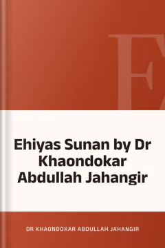 Ehiyas Sunan by Dr Khaondokar Abdullah Jahangir - Dr Khaondokar Abdullah Jahangir
