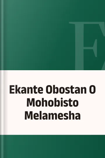Ekante Obostan O Mohobisto Melamesha, বইয়ের প্রচ্ছদ