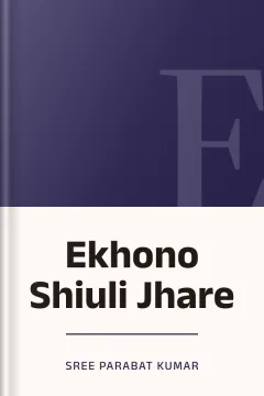 Ekhono Shiuli Jhare - Sree Parabat Kumar