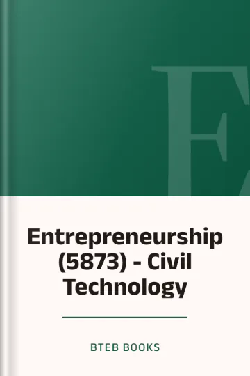 Entrepreneurship (5873) - Civil Technology লেখক BTEB Books, বইয়ের প্রচ্ছদ